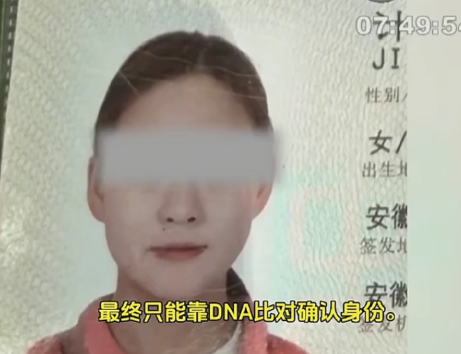 妻子做陪侍服务在泰国被杀老公却蒙在鼓里!被害前录像和求救短信流出好可怕(组图) - 15