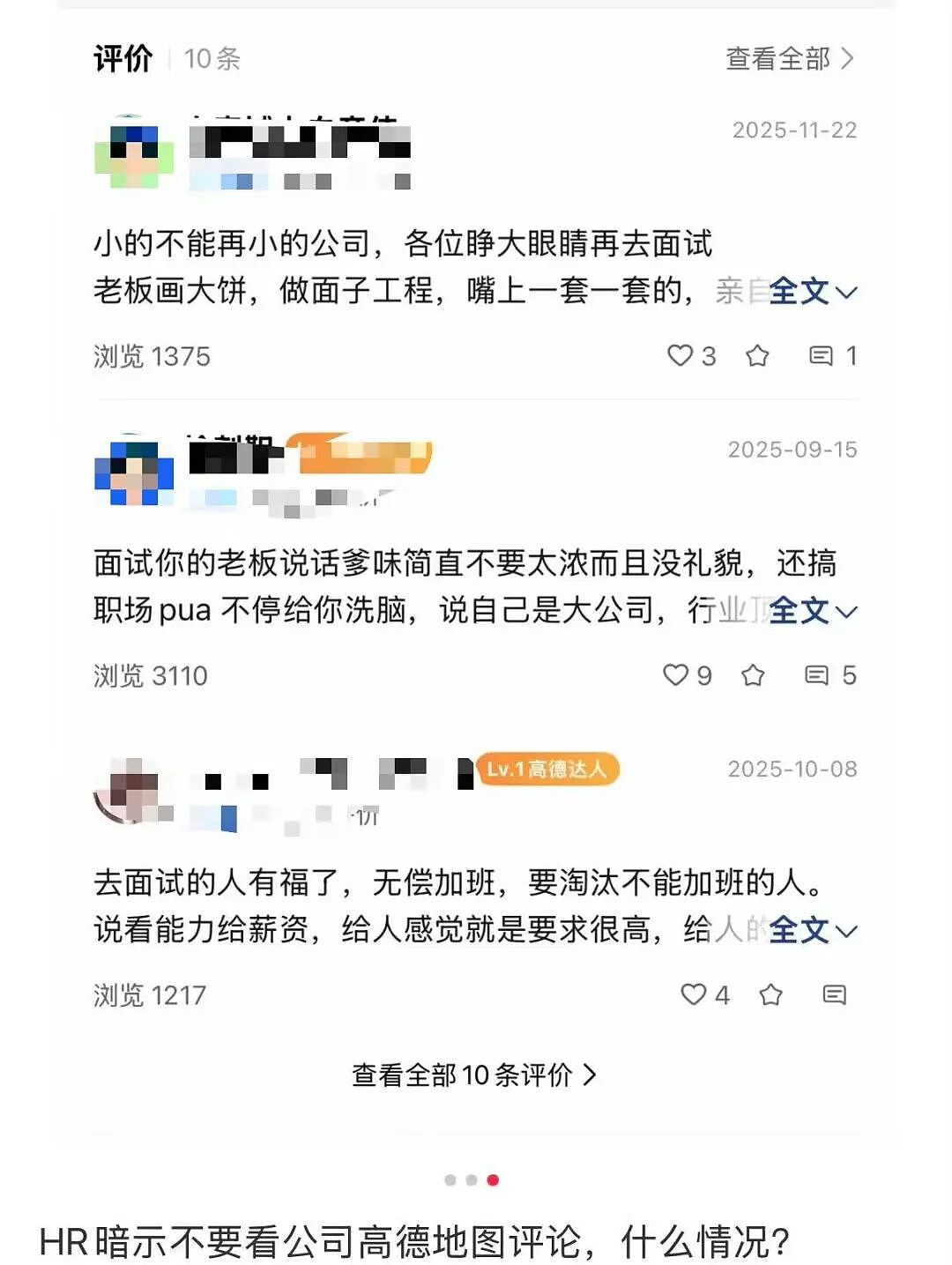 【爆笑】男友误发消息暴露了他是个姐妹?啊啊啊你男朋友要谈男朋友了(组图) - 39