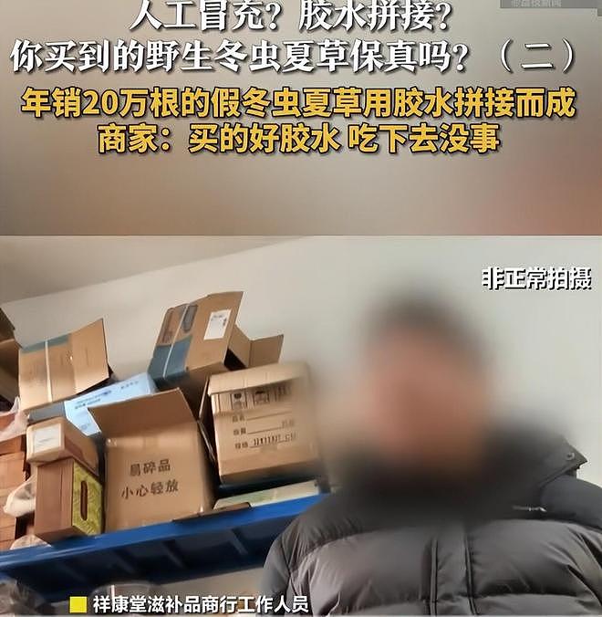 管住嘴！315爆雷的这五样食品，轻则生病重则致癌，一个都不能吃（组图） - 27