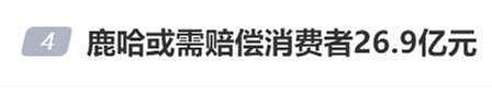 管住嘴！315爆雷的这五样食品，轻则生病重则致癌，一个都不能吃（组图） - 6