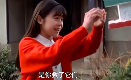 日本童星上节目自曝被全家吸血！整个童年像牛马一样工作，赚的钱拿给姐姐交学费（组图） - 4