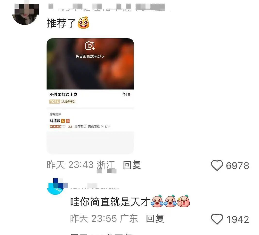 【爆笑】男友误发消息暴露了他是个姐妹?啊啊啊你男朋友要谈男朋友了(组图) - 9