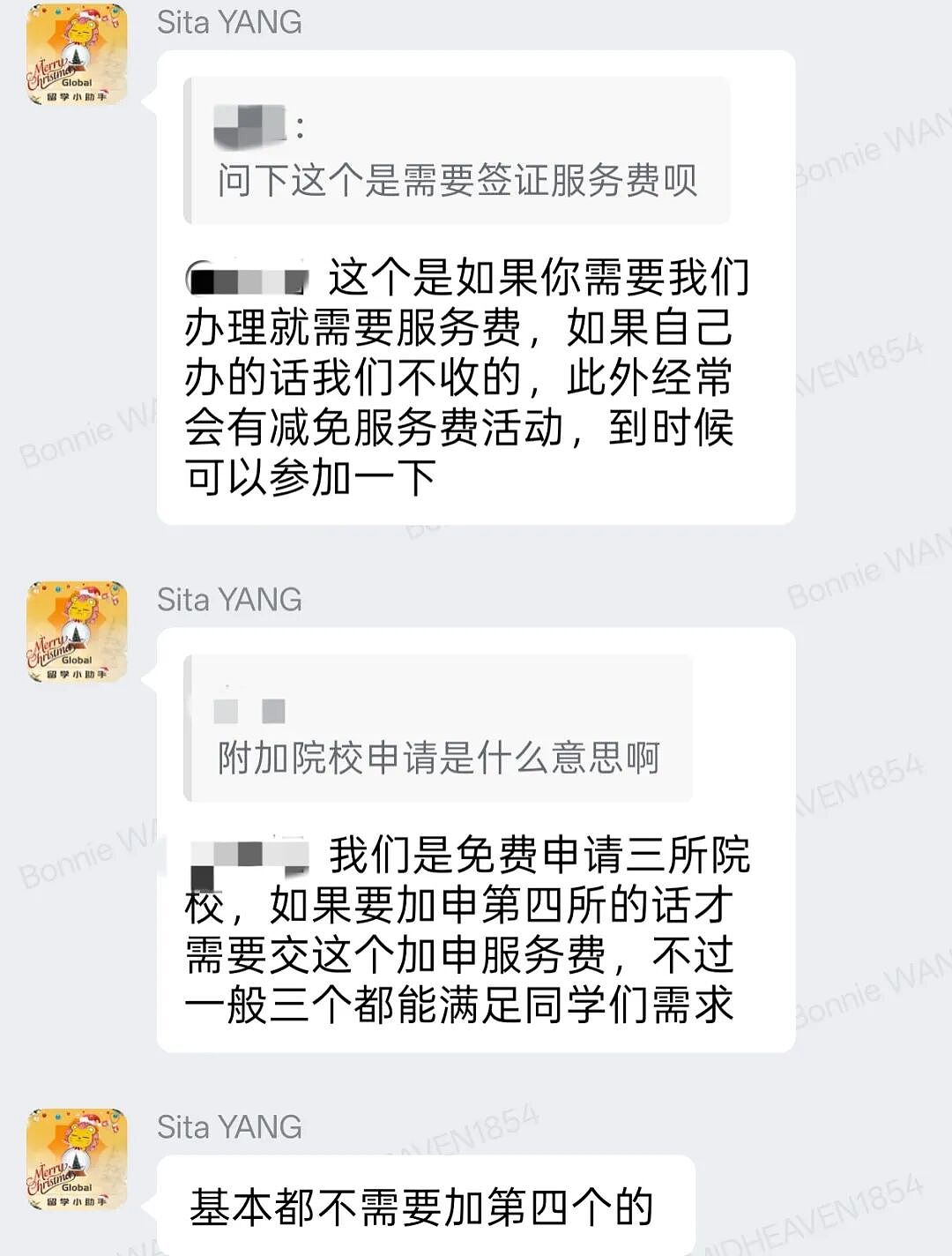 【留学申请】靠谱中介vs黑心中介：聊完这几点，高下立判（组图） - 2