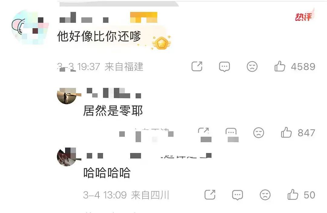 【爆笑】男友误发消息暴露了他是个姐妹?啊啊啊你男朋友要谈男朋友了(组图) - 5