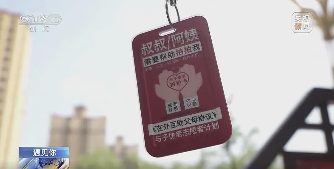 【情感】女婿求助：“丈母娘不太识字，首次单独乘飞机，陌生的朋友拜托您搭把手”（组图） - 8
