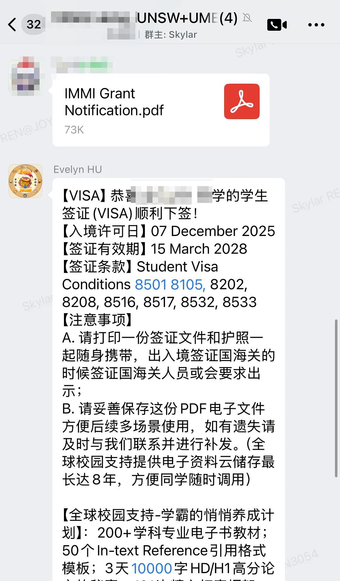 【留学申请】靠谱中介vs黑心中介：聊完这几点，高下立判（组图） - 4