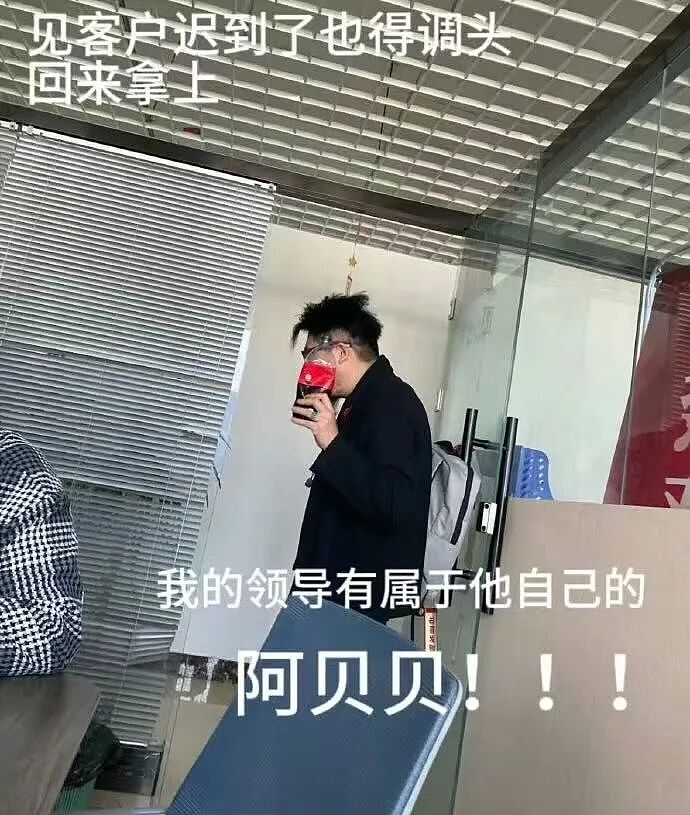 【爆笑】男友误发消息暴露了他是个姐妹?啊啊啊你男朋友要谈男朋友了(组图) - 17