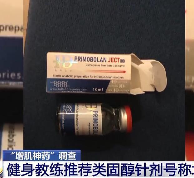 管住嘴！315爆雷的这五样食品，轻则生病重则致癌，一个都不能吃（组图） - 21
