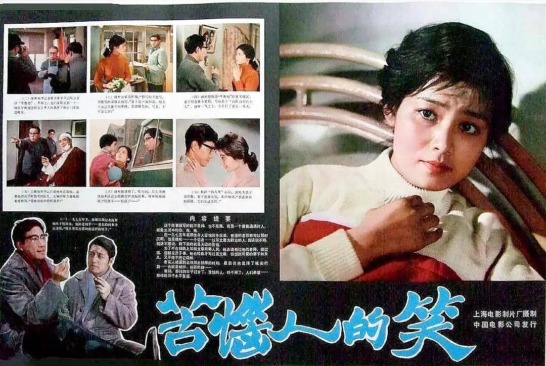 72岁潘虹：被一个泼辣女人毁了清白，她对前夫米家山有愧疚（组图） - 2