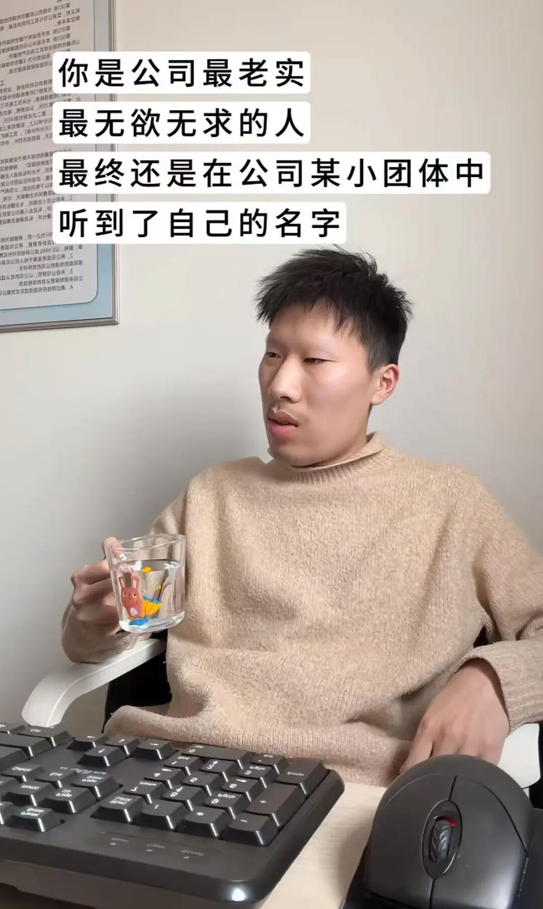 【爆笑】男友误发消息暴露了他是个姐妹?啊啊啊你男朋友要谈男朋友了(组图) - 46