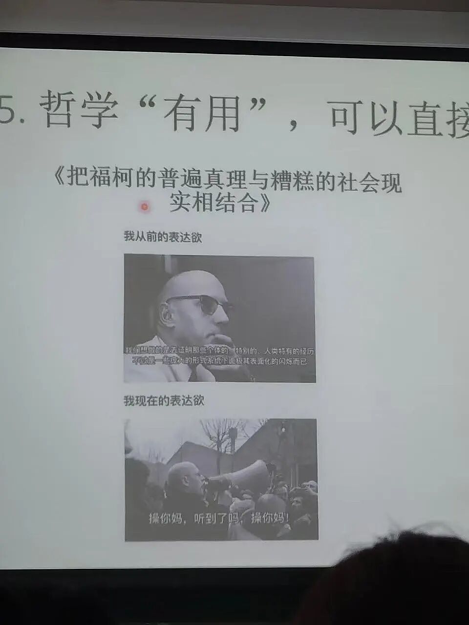 【爆笑】男友误发消息暴露了他是个姐妹?啊啊啊你男朋友要谈男朋友了(组图) - 21