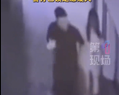 妻子做陪侍服务在泰国被杀老公却蒙在鼓里!被害前录像和求救短信流出好可怕(组图) - 17