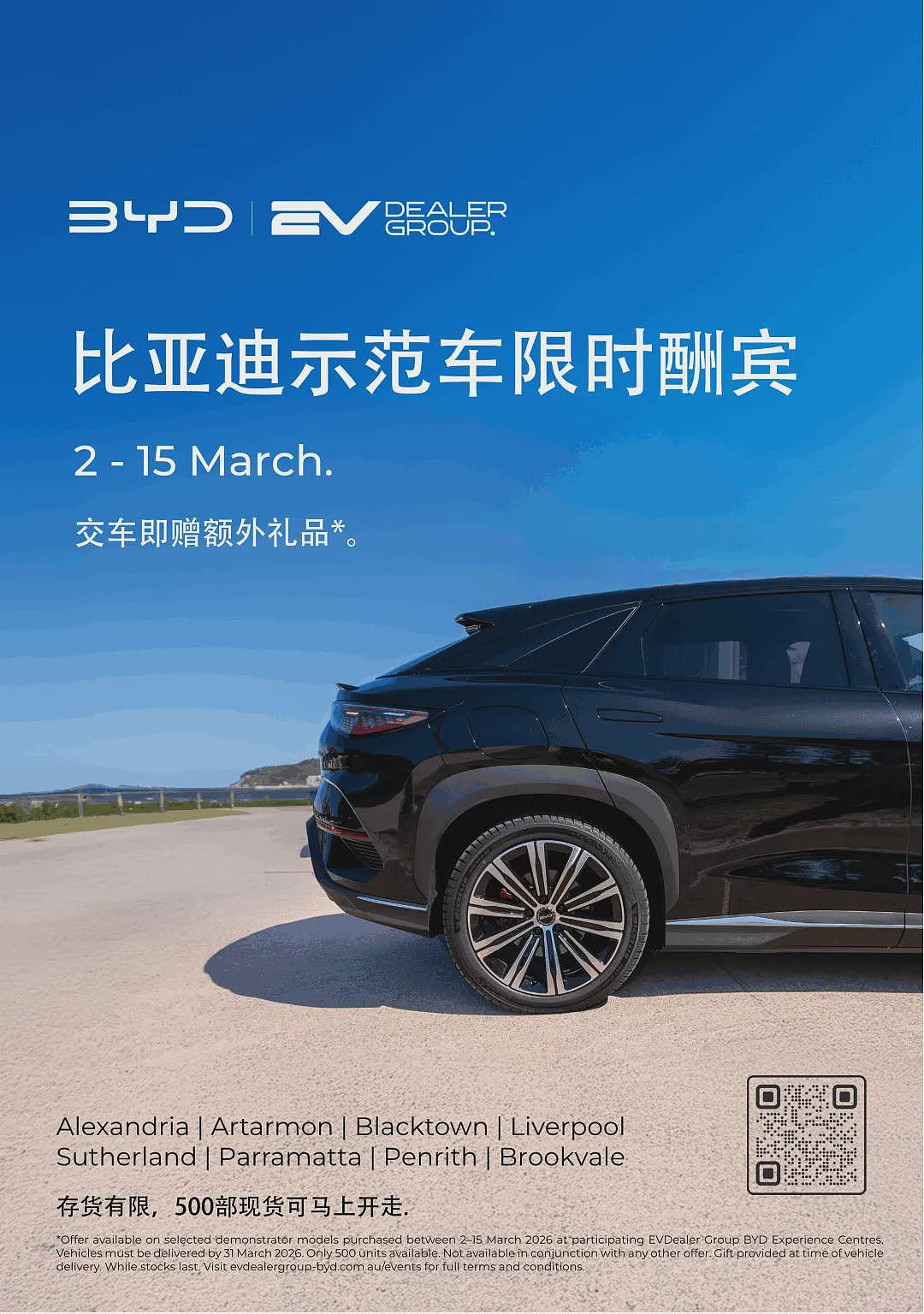 【汽车】内外观质感再精进，小改款 Nissan X-Trail 澳洲上市、e-Power 动力持续担纲主力（组图） - 5