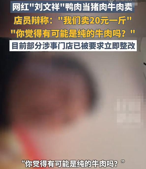 管住嘴！315爆雷的这五样食品，轻则生病重则致癌，一个都不能吃（组图） - 18