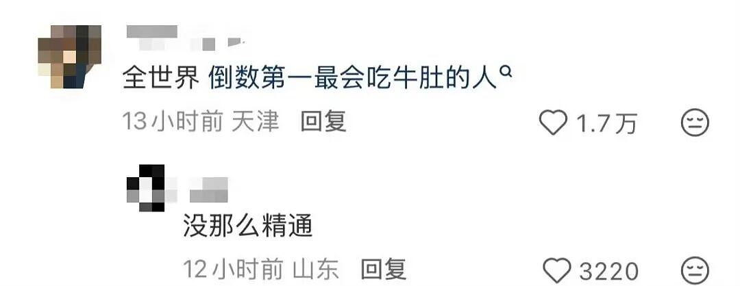 【爆笑】男友误发消息暴露了他是个姐妹?啊啊啊你男朋友要谈男朋友了(组图) - 35