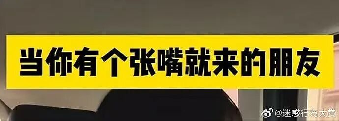 【爆笑】男友误发消息暴露了他是个姐妹?啊啊啊你男朋友要谈男朋友了(组图) - 48