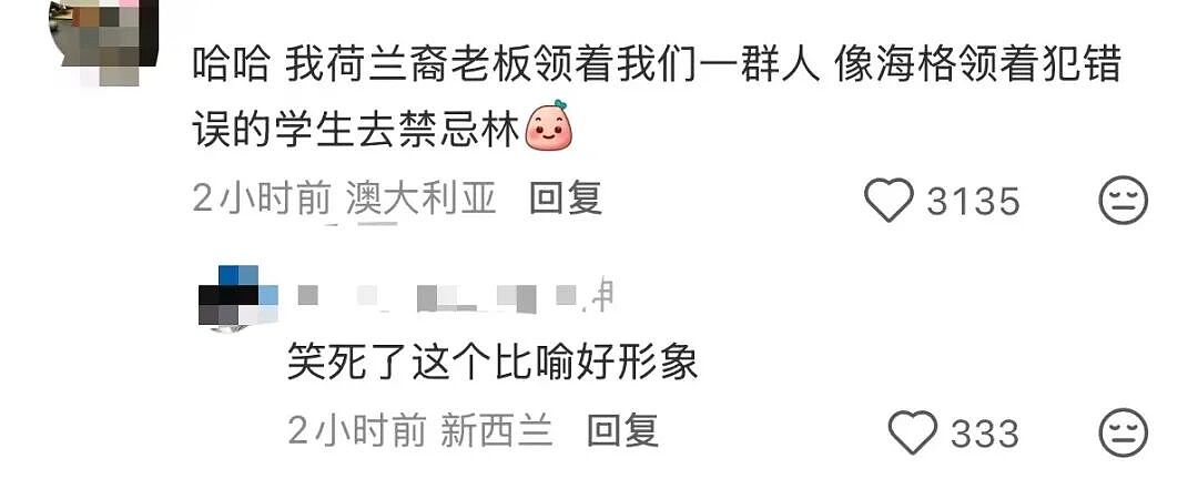 【爆笑】男友误发消息暴露了他是个姐妹?啊啊啊你男朋友要谈男朋友了(组图) - 12