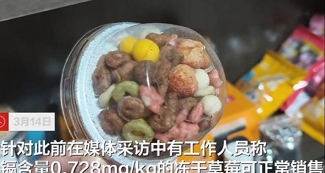 管住嘴！315爆雷的这五样食品，轻则生病重则致癌，一个都不能吃（组图） - 8