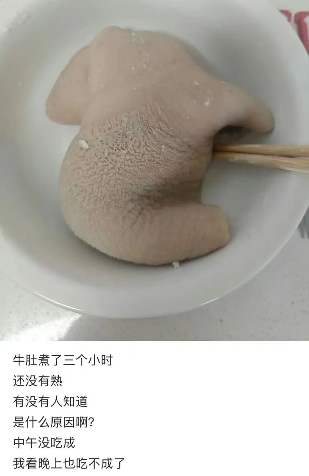 【爆笑】男友误发消息暴露了他是个姐妹?啊啊啊你男朋友要谈男朋友了(组图) - 34