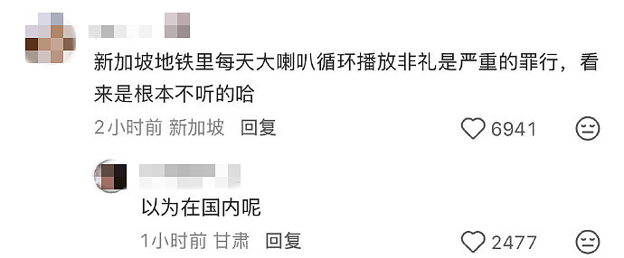 中国美女求助:在新加坡打工的父亲“失联”,跨国报警被告知在坐牢!真相竟引上千网友怒斥(组图) - 15