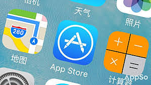 只有中国人才会把APP读成“爱劈劈”(图) - 1