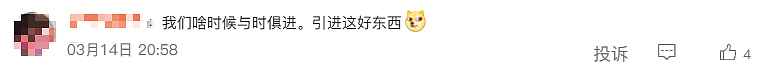 中国美女求助:在新加坡打工的父亲“失联”,跨国报警被告知在坐牢!真相竟引上千网友怒斥(组图) - 17