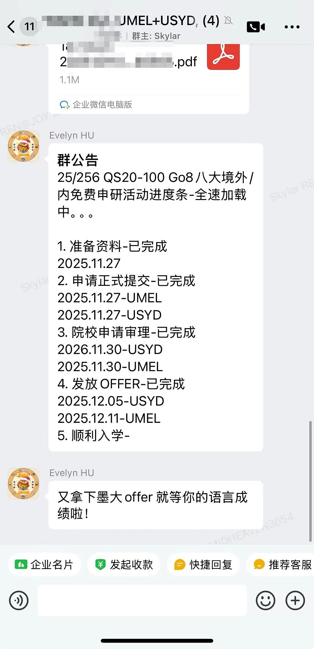 【留学申请】靠谱中介vs黑心中介：聊完这几点，高下立判（组图） - 3