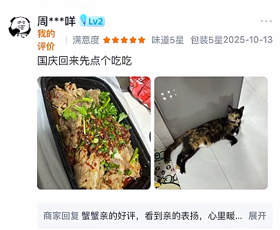 【宠物】猫奴小哥每次点外卖评价都晒猫，满屏都是排骨和猫猫猫，网友：拿商家评论区当朋友圈发了哈哈哈哈（组图） - 6