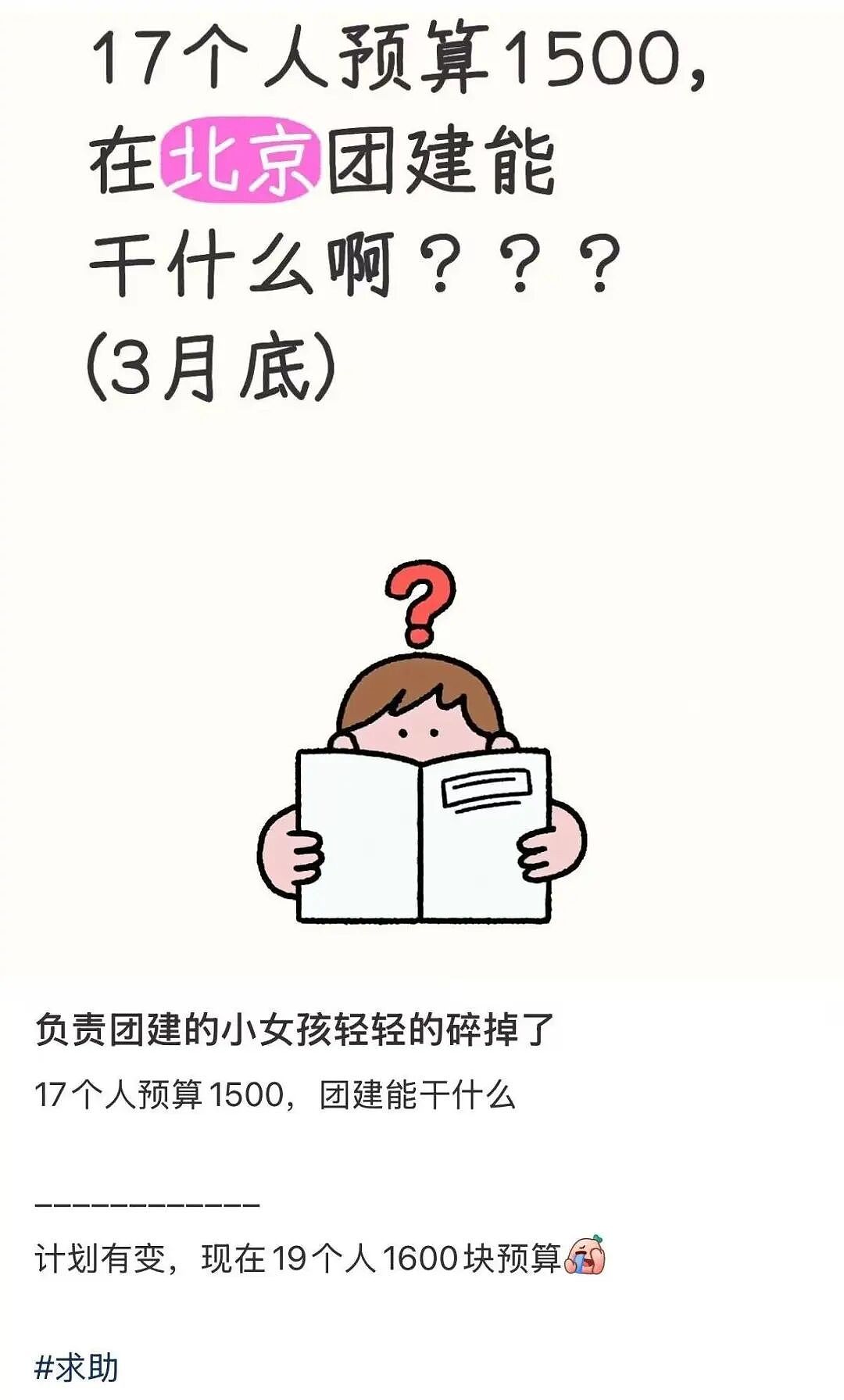 【爆笑】男友误发消息暴露了他是个姐妹?啊啊啊你男朋友要谈男朋友了(组图) - 37