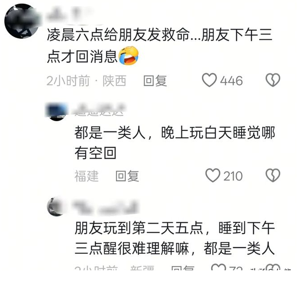 生前发微信喊“救命”，中国女子在海外半裸尸陈水沟里，背后细思极恐（组图） - 3