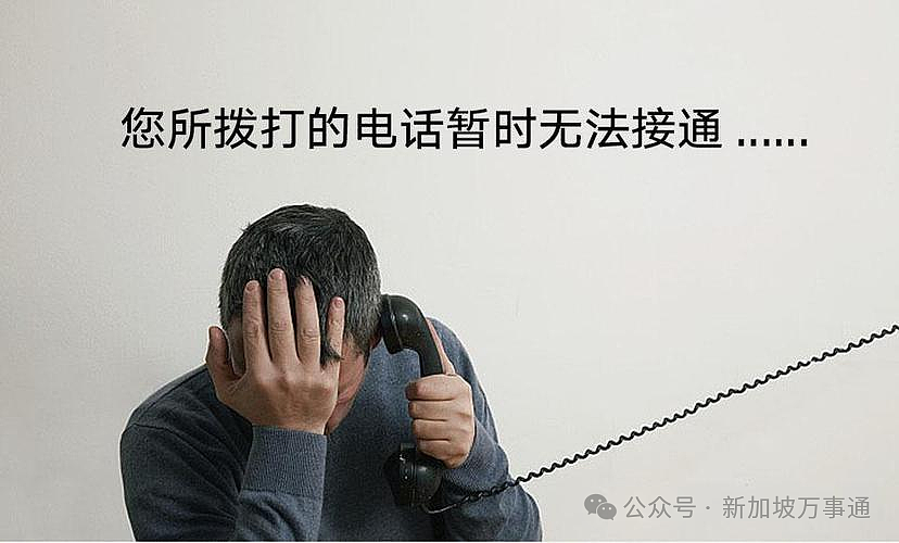 中国美女求助:在新加坡打工的父亲“失联”,跨国报警被告知在坐牢!真相竟引上千网友怒斥(组图) - 4