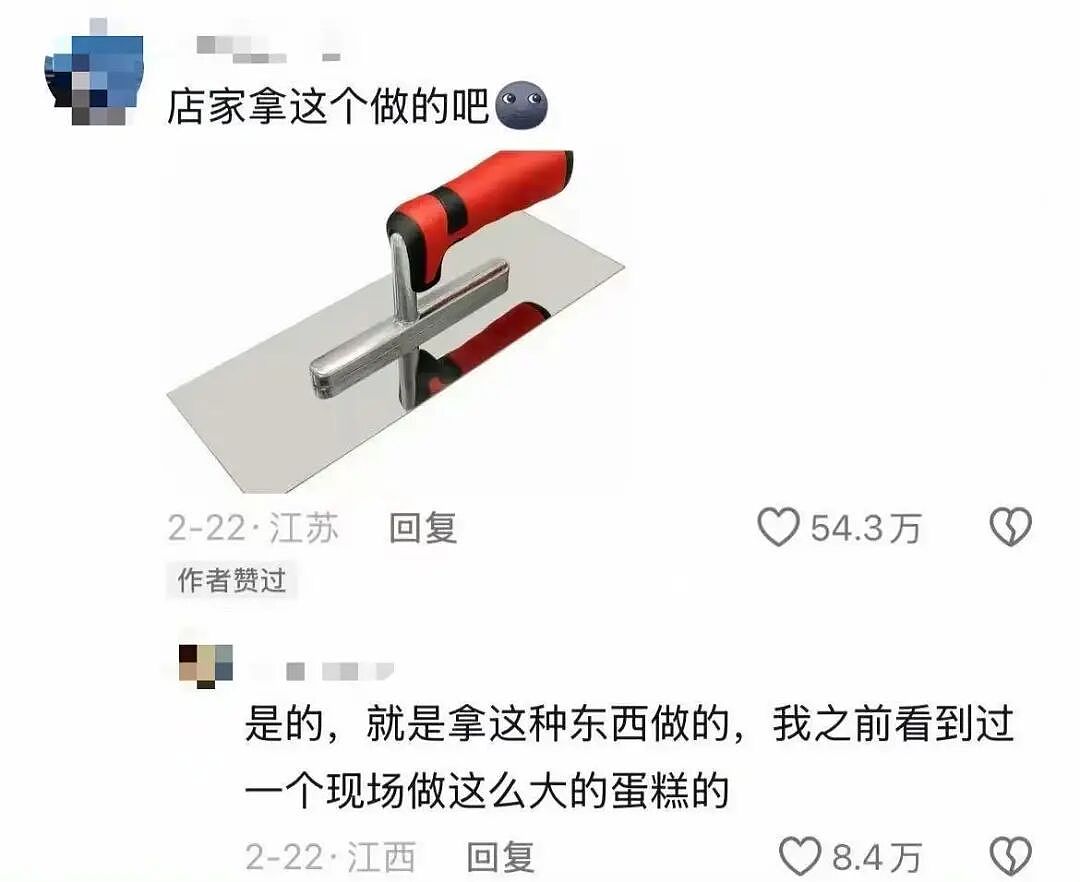 【爆笑】男友误发消息暴露了他是个姐妹?啊啊啊你男朋友要谈男朋友了(组图) - 42