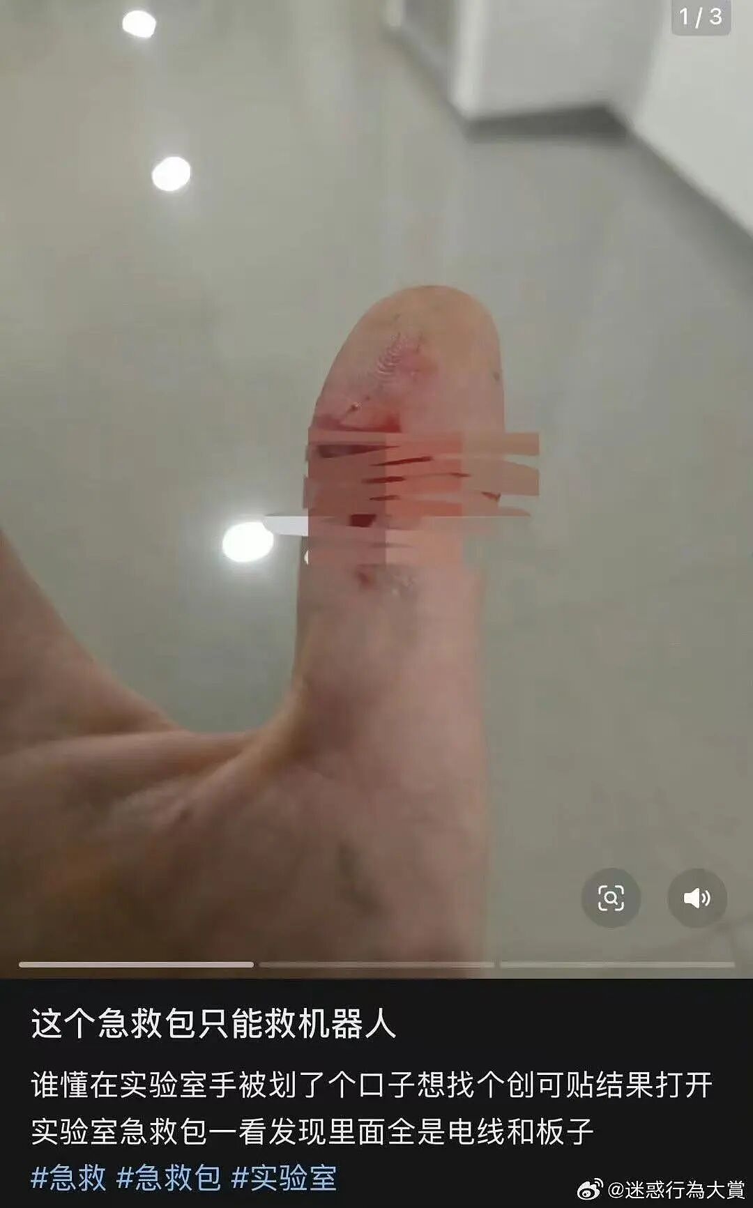 【爆笑】男友误发消息暴露了他是个姐妹?啊啊啊你男朋友要谈男朋友了(组图) - 27