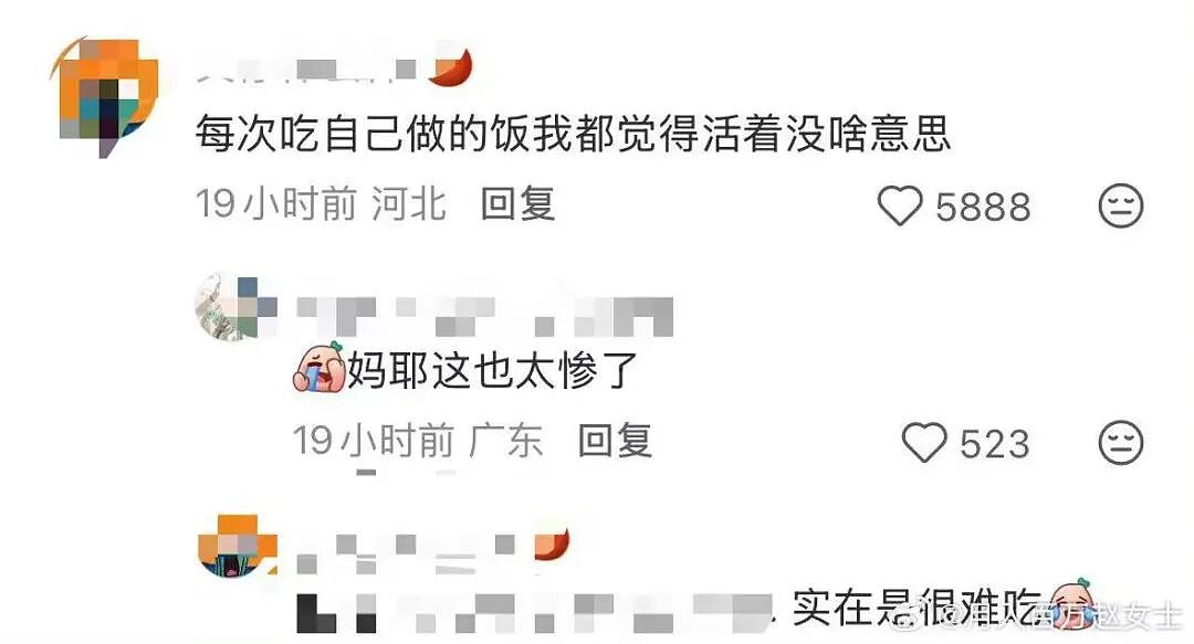 【爆笑】男友误发消息暴露了他是个姐妹?啊啊啊你男朋友要谈男朋友了(组图) - 14