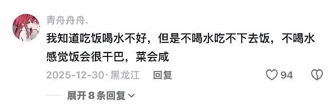 【爆笑】假如你突然中了五千万你会离职吗？ 网友评论亮瞎眼（组图） - 86