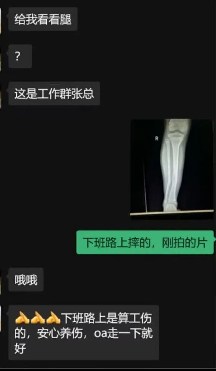 【爆笑】假如你突然中了五千万你会离职吗？ 网友评论亮瞎眼（组图） - 78