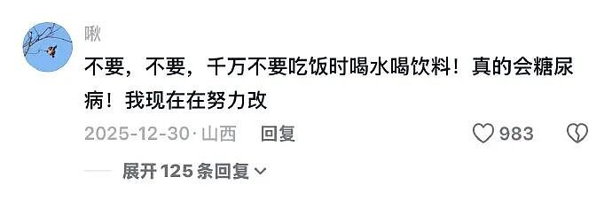 【爆笑】假如你突然中了五千万你会离职吗？ 网友评论亮瞎眼（组图） - 83