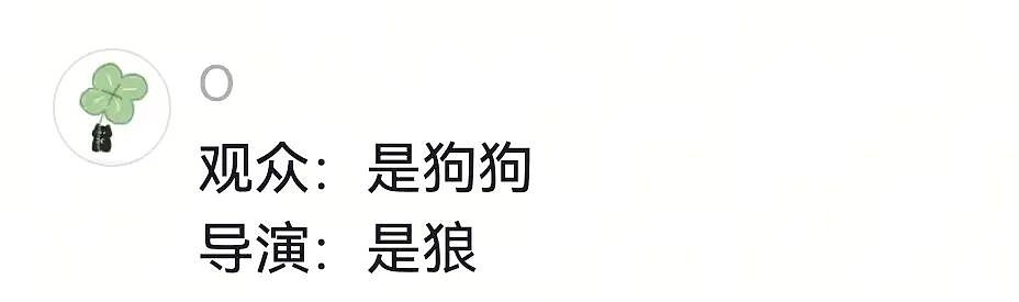【宠物】网友将狼王误认为自家大黄，撸了半天发现手感不对，低头一看差点被吓死（组图） - 23