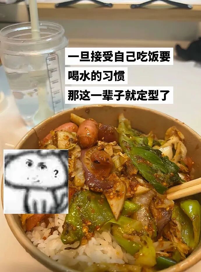 【爆笑】假如你突然中了五千万你会离职吗？ 网友评论亮瞎眼（组图） - 81