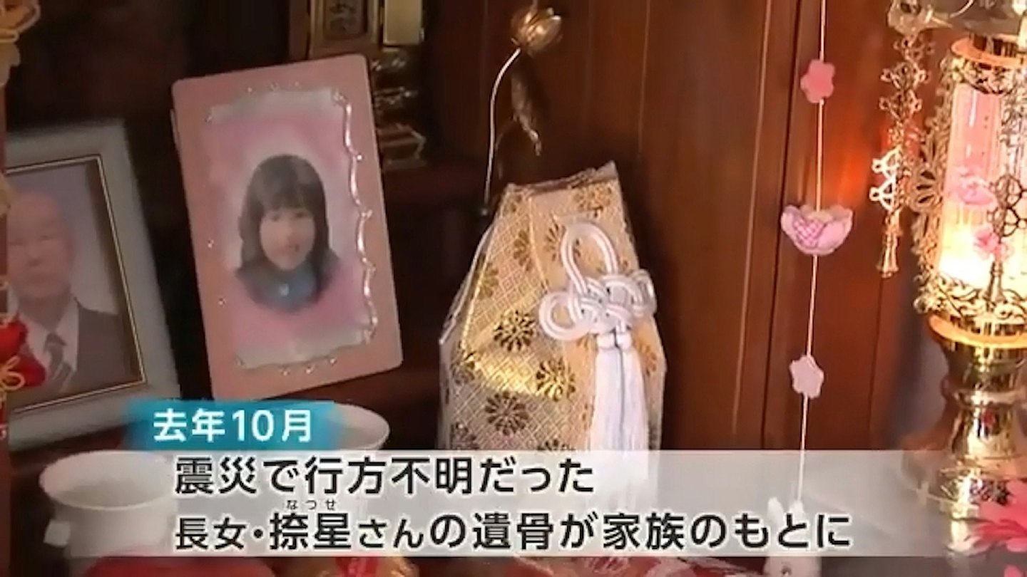 311十五周年：六岁女童奇迹寻获遗骸识别身份，母泪崩迎爱女归家（组图） - 1