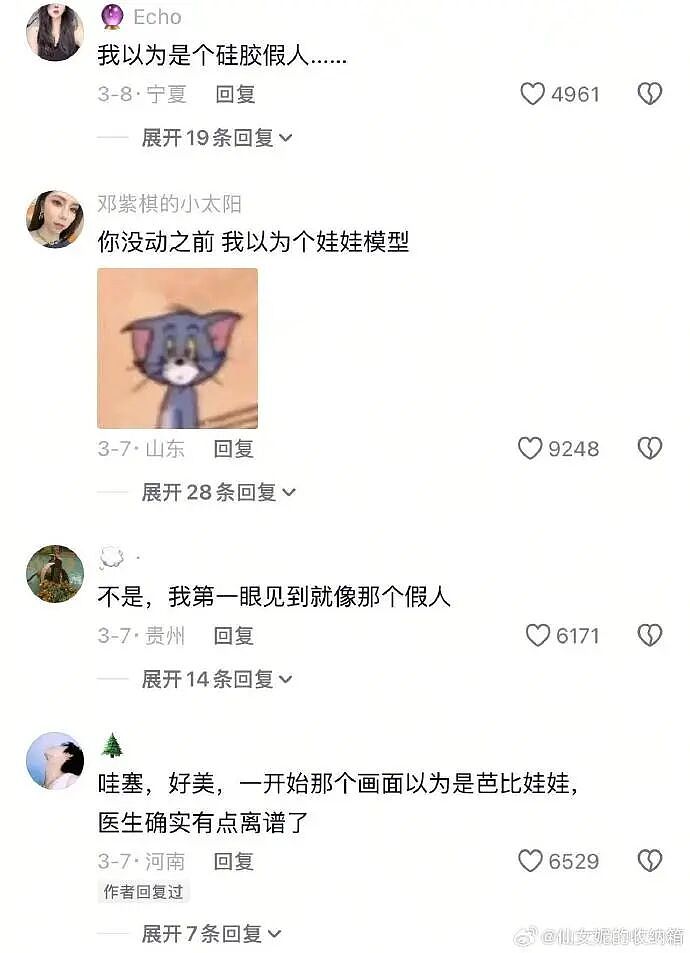 【爆笑】假如你突然中了五千万你会离职吗？ 网友评论亮瞎眼（组图） - 33