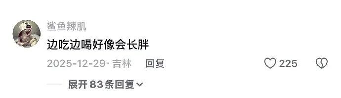 【爆笑】假如你突然中了五千万你会离职吗？ 网友评论亮瞎眼（组图） - 85