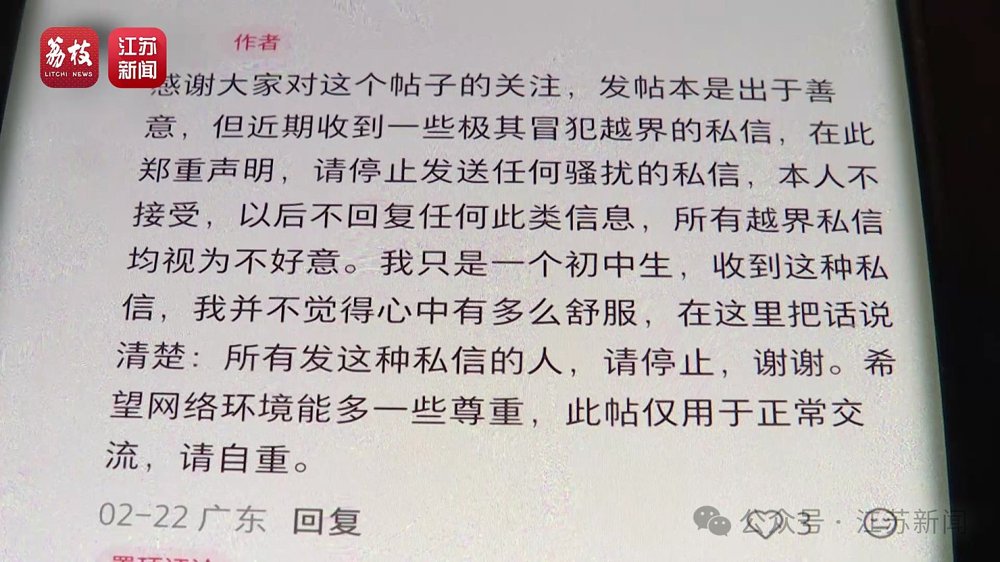 尿片广告都擦边？小红书被曝推送儿童软色情内容（组图） - 6