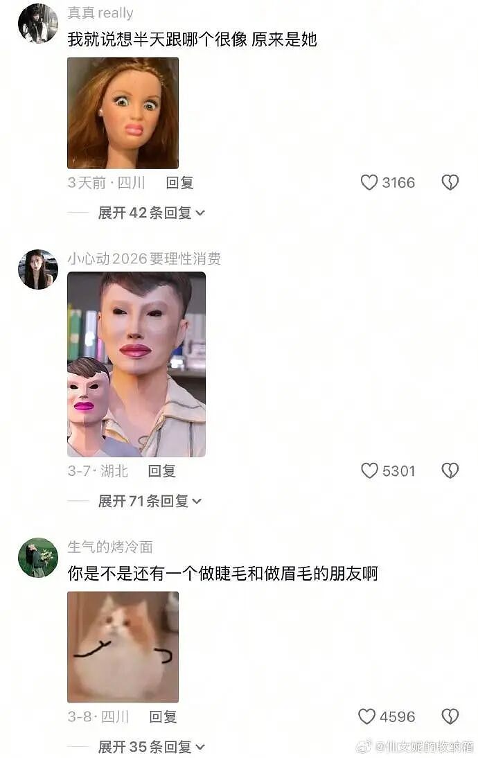 【爆笑】假如你突然中了五千万你会离职吗？ 网友评论亮瞎眼（组图） - 34