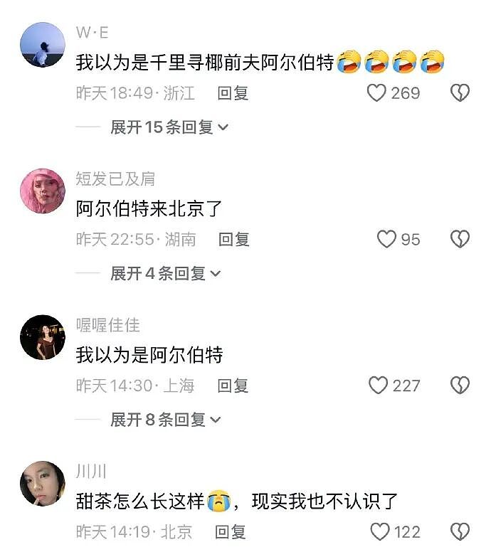 【爆笑】假如你突然中了五千万你会离职吗？ 网友评论亮瞎眼（组图） - 20