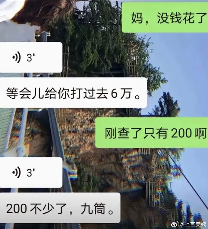 【爆笑】假如你突然中了五千万你会离职吗？ 网友评论亮瞎眼（组图） - 70
