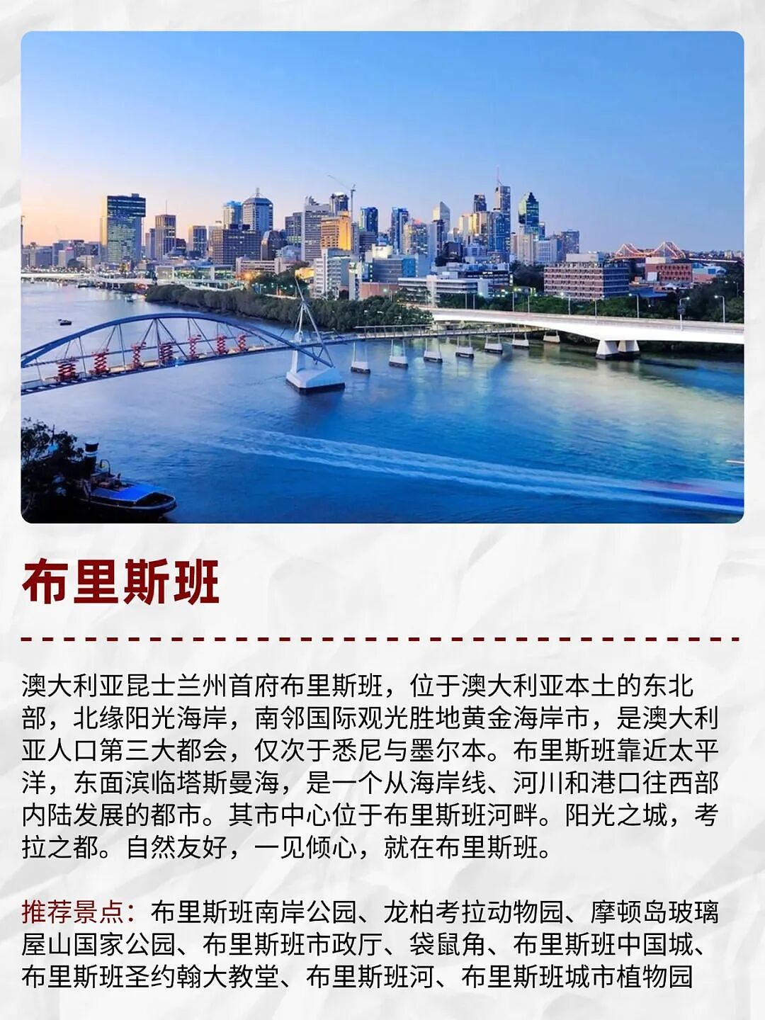 澳洲旅游季节攻略!选对时间,体验感翻倍(组图) - 6