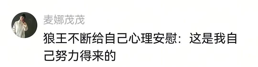 【宠物】网友将狼王误认为自家大黄，撸了半天发现手感不对，低头一看差点被吓死（组图） - 17