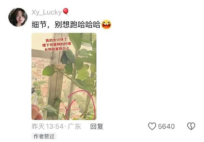 【爆笑】假如你突然中了五千万你会离职吗？ 网友评论亮瞎眼（组图） - 43