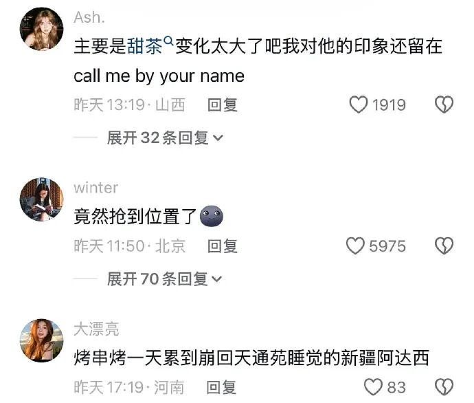 【爆笑】假如你突然中了五千万你会离职吗？ 网友评论亮瞎眼（组图） - 15